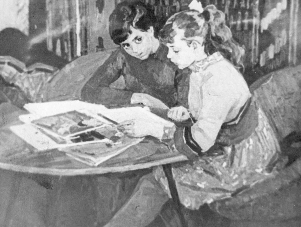 «Цікава книжка». 1972. Полотно, олія